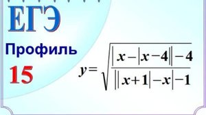 Неравенство, содержащее знак модуля