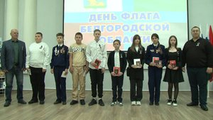 Восемь юных жителей Красногвардейского района получили паспорта граждан Российской Федерации