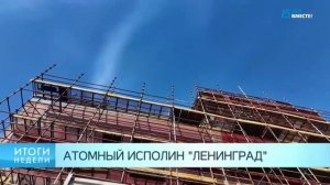 Как проходит строительство ледоколов проекта 22220 на Балтийском заводе ОСК