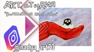 Рисуем птичку на ладошке Уроки рисования для детей АРТ студия Волшебная кисточка