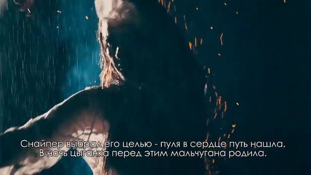 ЦЫГАНСКАЯ ВЕРНОСТЬ смотреть онлайн