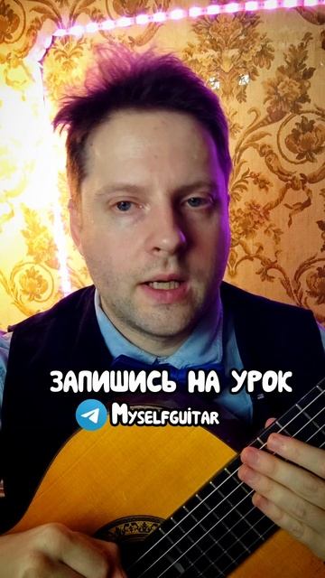 Чайф не со мной разбор песни на гитаре смотреть онлайн