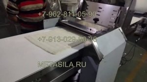 Станок для резки слоеного теста N-9807