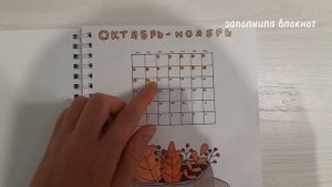 вечерний влог🧸