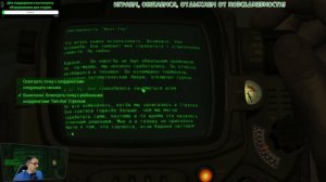 Осматриваем координаты в поисках разгадки (Fallout 4 - 033)