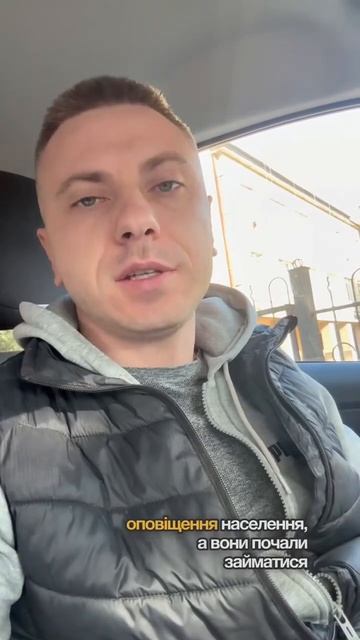 Нацисты «азова» беспределят в Тернополе