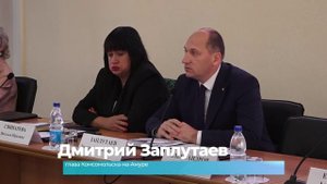 (14.10.2025) Ремонт учреждений культуры обсудили на коллегии в администрации Комсомольска