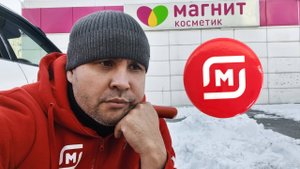 Магнит превратили в Яндекс. Работа курьером на авто
