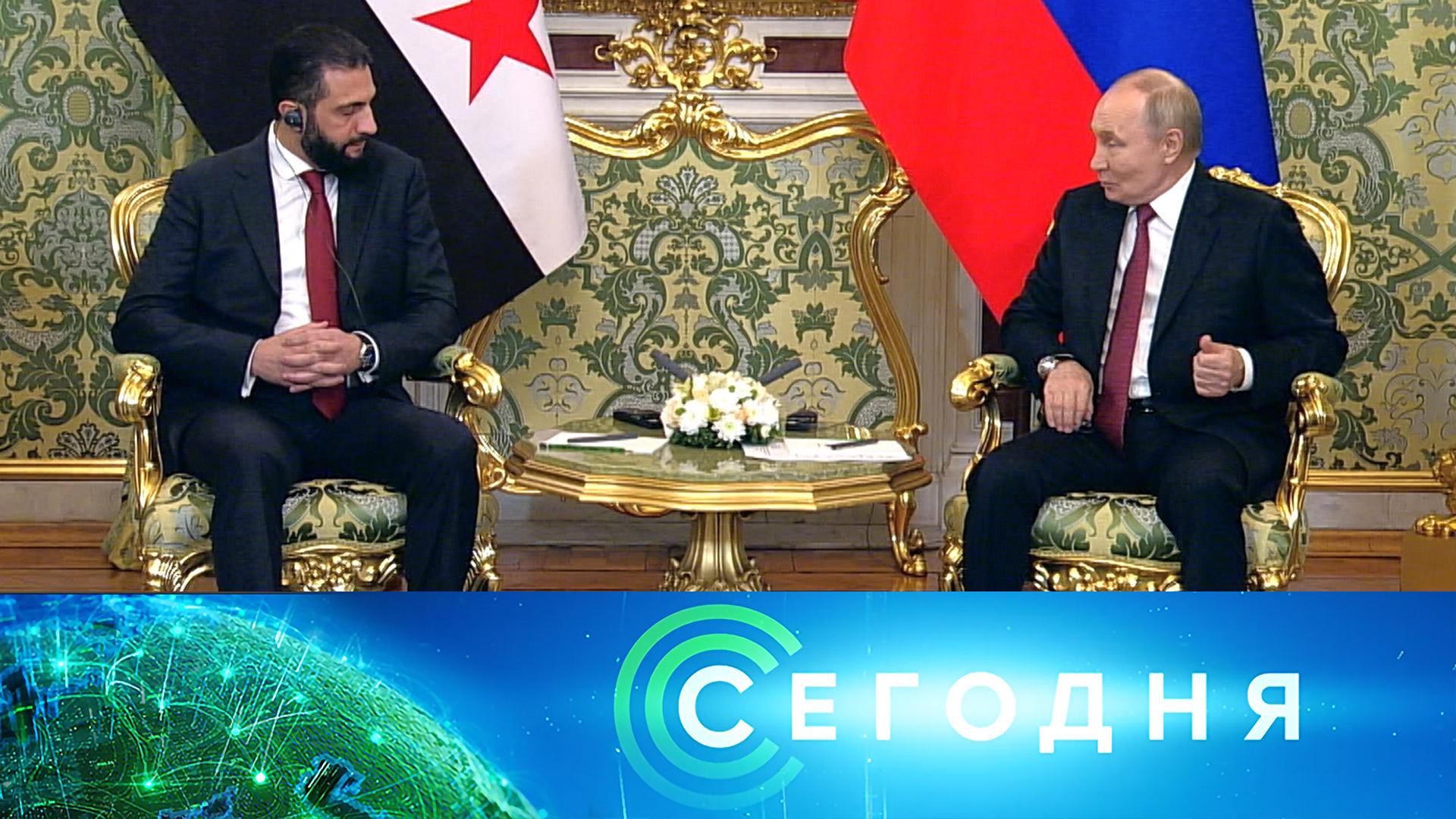 Сегодня: 15 октября 2025 года. 16:00 | Выпуск новостей | Новости НТВ