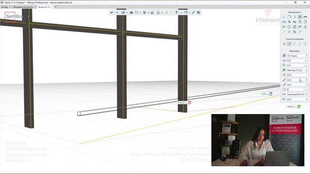 [Курс «Renga: Продвинутый уровень»] Сборки