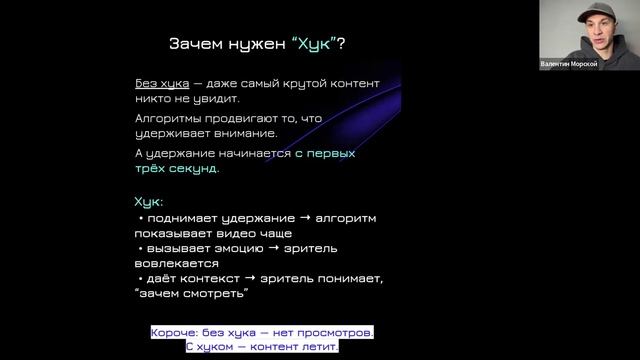 Подарок "ТОП 20 ХУКОВ" смотреть онлайн