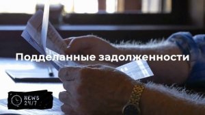 Эксперт Новиков: мошенники заставляют россиян снимать самозапрет на кредиты