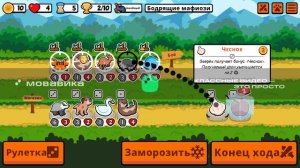 играю в стиме в бой животных