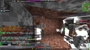 Слили челика на HypeMC grief