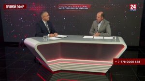 Открытая власть. Владислав Хаджиев. Выпуск от 15.10.25