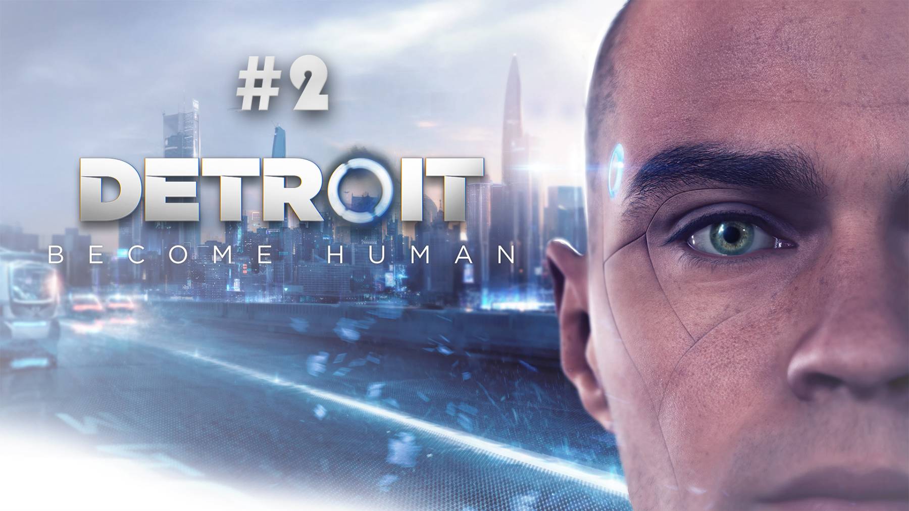 #2 Приготовьтесь к восстанию / Detroit: Become Human / прохождение — 101%