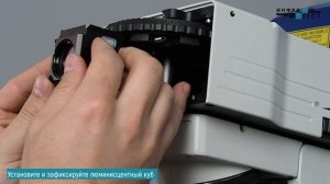 Микроскоп Биоптик С-400