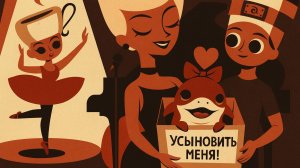 Балерина Капучино и Тралалеро Тралала взросление сестёр! Куклы ЛОЛ ОМГ!