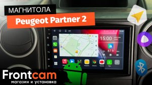 Магнитола Canbox L-Line 4476 для Peugeot Partner 2 на ANDROID