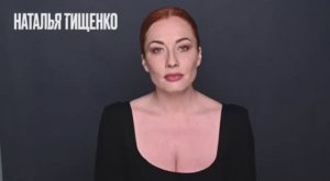 Наталья Тищенко_визитка_агент Светлана Владек 79688081997