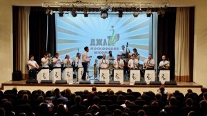 Джаз в московские школы. Большой джазовый оркестр под управлением Петра Востокова