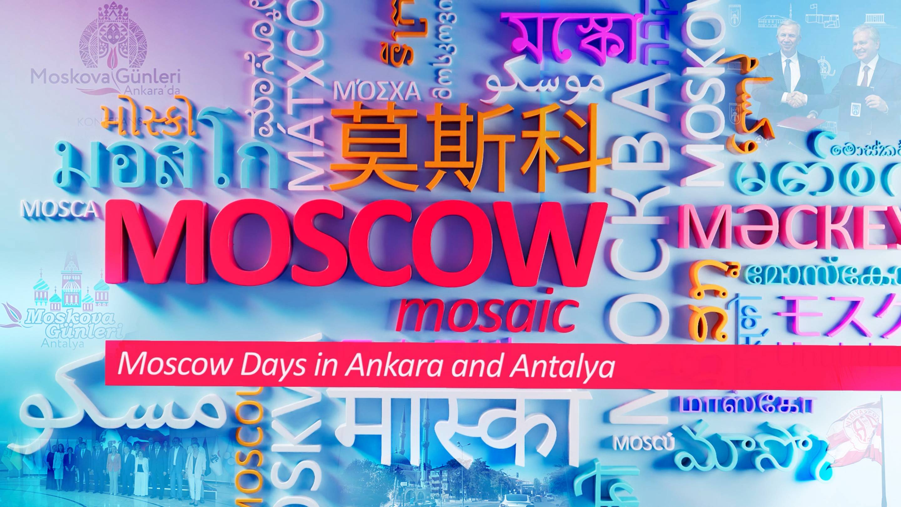 MOSCOW MOSAIC «Moscow Days in Ankara and Antalya»