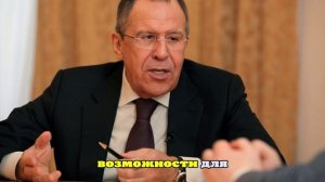 Лавров: развязывание войн входит в «генетический код» Европы