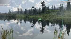 рыбалка