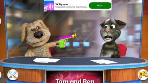 том новости