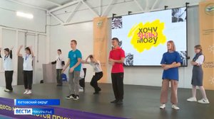 В лагере «Космос» проходит фестиваль социально-трудовой эрудиции «Хочу! Знаю! Могу!»