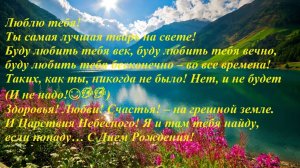 Ты самая лучшая тварь на свете!