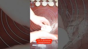 ЗАКВСОЧНЫЕ ПЛЕТЕНКИ НА ОСТАТКАХ👌👌👌