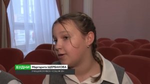"Будни" (новости, 14.10.25г., Бийское телевидение)