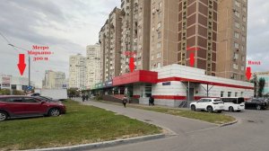 Люблинская 171