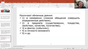 Обман в цене при продаже товаров престарелым