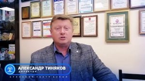 Рубрика «Вопрос-ответ»