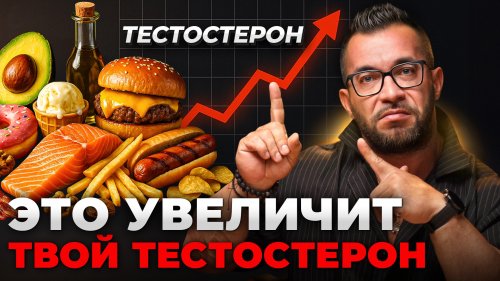 Жетілген еркектер әйелдерді сиқырлайды