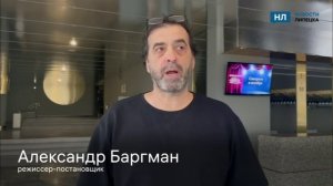 Жизнь или обломовщина липецкий театр готовит премьеру