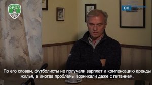 Евгений Борзыкин вспомнил работу в ФК «Орел»