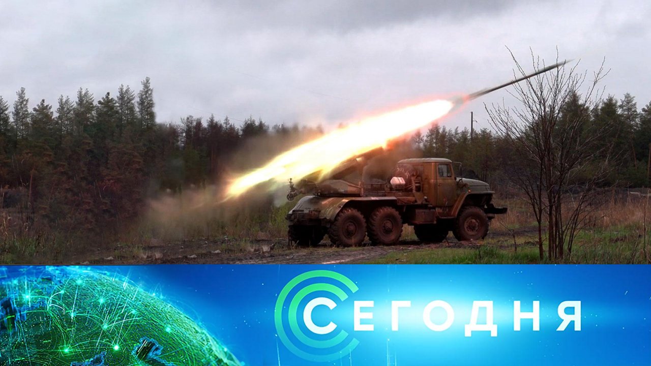 Сегодня: 15 октября 2025 года. 08:00 | Выпуск новостей | Новости НТВ