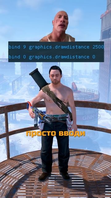 ГАЙД КАК ВЫКЛЮЧИТЬ ТУМАН в RUST РАСТ