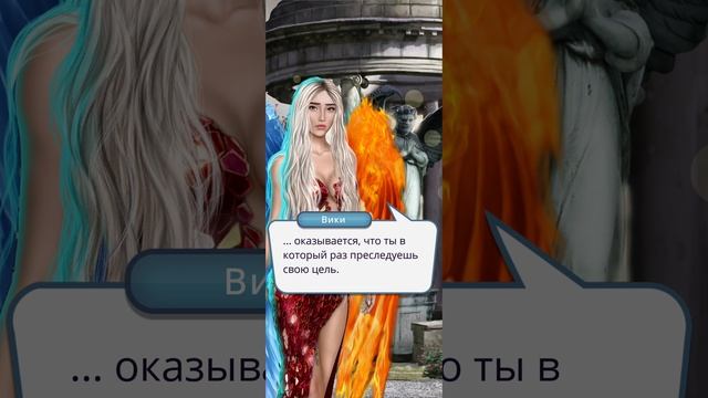 Секрет небес | 2 сезон | 8 серия