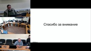 Доклад А.В. Чусова «Об антропологических аспектах информационного мира»