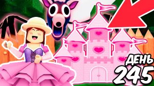 🏰Я ПОСТРОИЛА ЗАМОК ПРИНЦЕССЫ В 99 НОЧЕЙ В ЛЕСУ в Роблокс!