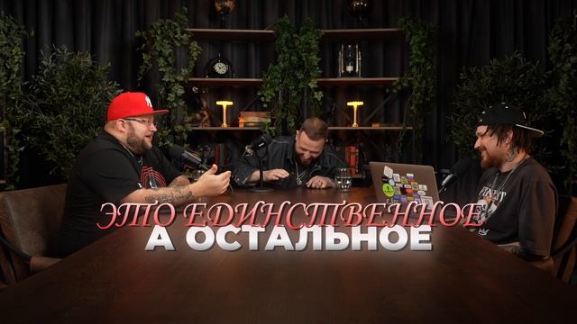 Скоро большие выпуски с музыкальным лейблом «Система Звука». Первый выпуск открывают TRUE SPITTAH и