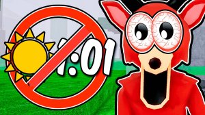 Я УДАЛИЛА ДЕНЬ из 99 ночей в Роблокс!