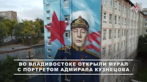 Во Владивостоке на территории Тихоокеанского высшего военно-морского училища имени адмирала С.О. ...
