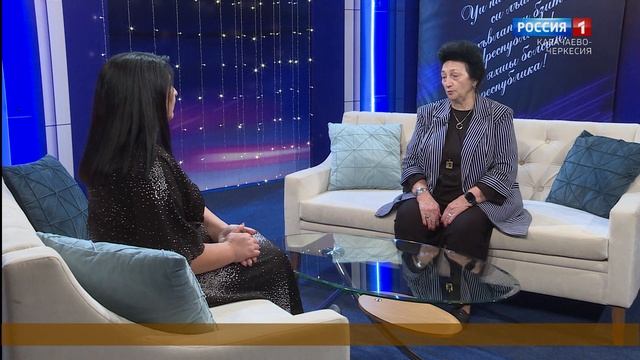 "Добрый вечер, республика!" (на черкесском языке)