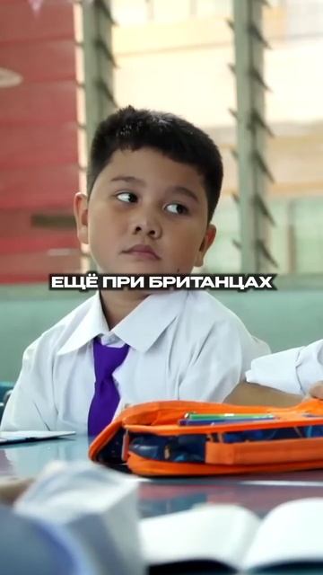 Школьный дресскод в Малайзии и Сингапуре shorts