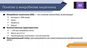 Часть 1. Введение